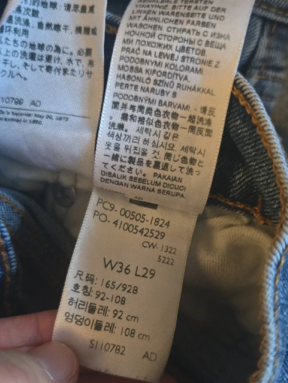 Levis levi 505